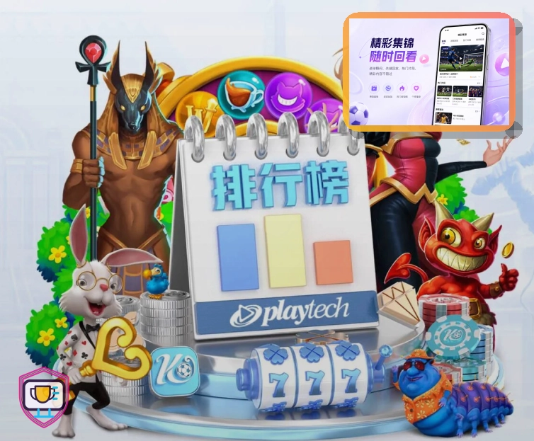 平台安全信誉奖